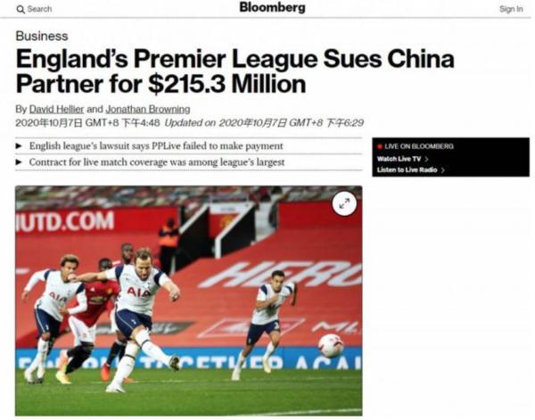 英超联盟宣布改革升降级制度    英超联盟宣布改革升降级制度